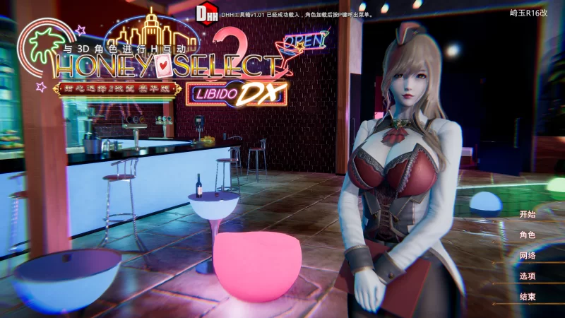 【3D大作/官中/整合包/PC】甜心选择2-原欲 HoneySelect2 DX HONEY … [43+250G][百度盘]
