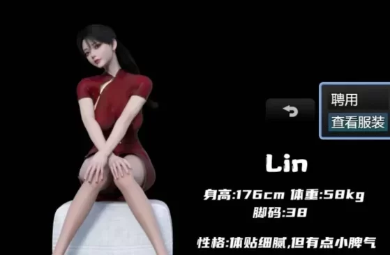 [舔脚/m男/PC+安卓joi]我的女佣大人V2.0 [2+720M][百度盘]