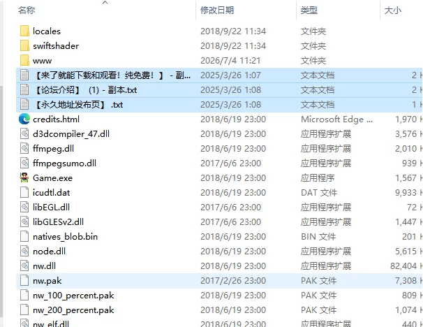 [日式RPG/新汉化] NTR与被NTR的四人旅行り寝取ら 内嵌AI汉化版 [1+400M][百度盘]