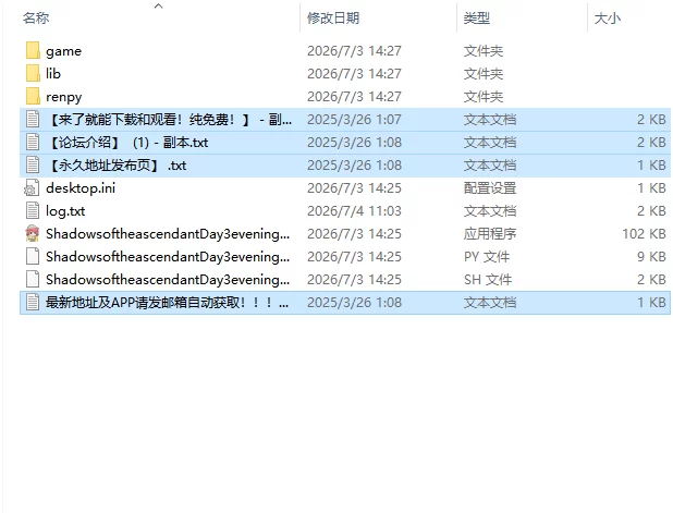 【欧美SLG/AI汉化】崛起之影 Shadows of the Ascendant Day 3 JulyPC+… [1+1.11G][百度盘]