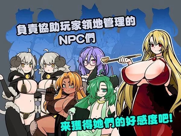 [PC 经营SLG/触手/调教] 怪物黑市 完全版モンスターブラックマーケットv2.1.2.0官中 [1+802mb][百度盘]