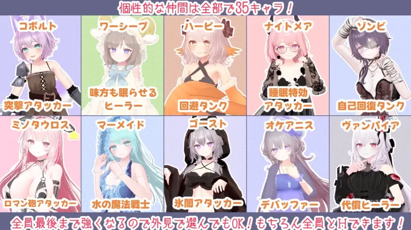【精品RPG/PC/MTool/动态/魔物娘/兽耳/魅魔】蜜宵的眷属 [1+4g][多种下载方式]