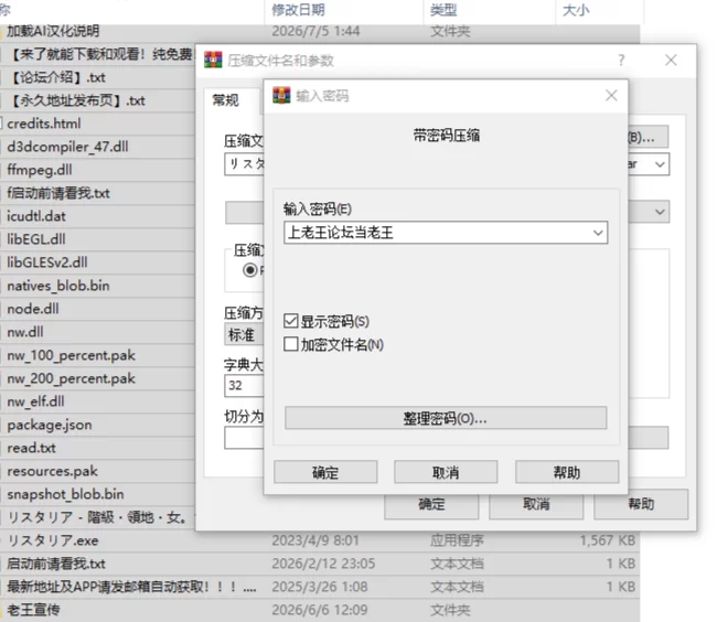 莉丝塔莉亚 [1+3g][百度盘]