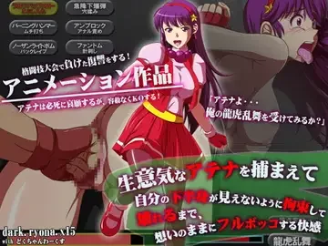 【合集/ACT/RPG/PC/SLG/部分汉化】dark.ryona.X15社团合集 [21+9G][百度盘]