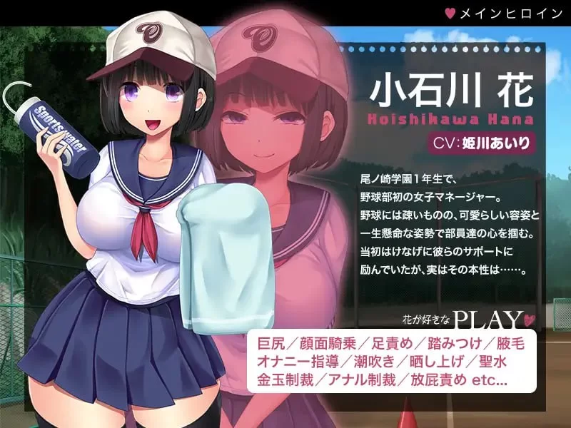 【ADVGPT4.0汉化润色PC全CG存档】恶女的荣冠 [1+789m][百度盘]