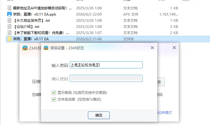 【PC+安卓日系SLG/AI汉化/3D】 学院：直播！v0.11 EA [1+5.04G][百度盘]