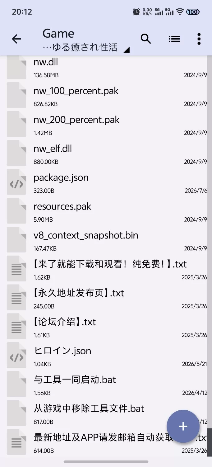 [新作RPG/PC/汉化]与甜甜蜜蜜的姐妹进行悠闲治愈的性生活 AI汉化版 [1+1.36G][百度盘]