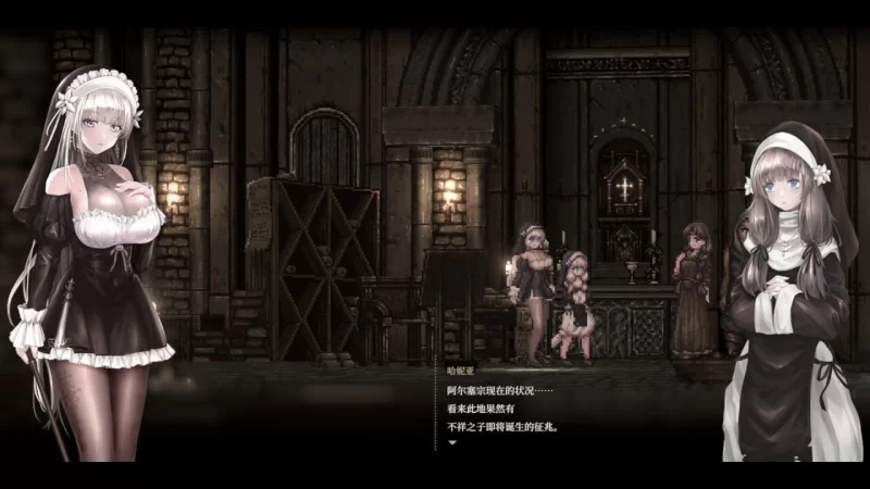 [ACT官中PC]SiNiSistar 2 v1.3.1 [1+2.3G][百度盘]
