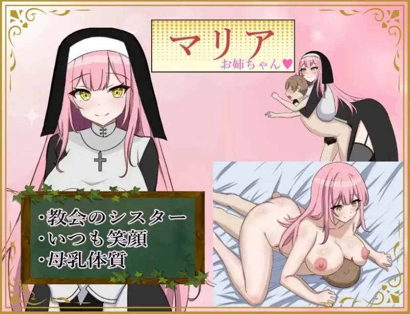 [日式RPG/汉化] 异世界勇者战记 ショタ勇者戦記 机翻版 [1+1.40G][百度盘]