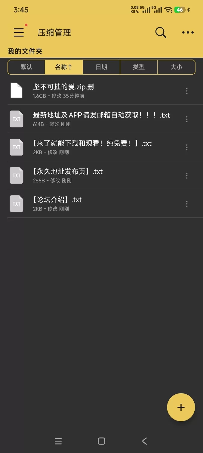 坚不可摧的爱 Unbreakable Love v0.6安卓 [1+1.6g][百度盘]