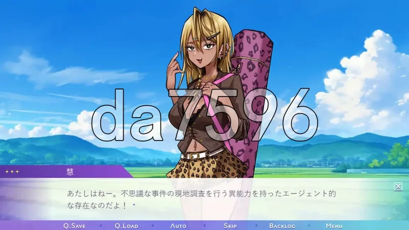 [日式RPG/新汉化]我与姐姐的神秘七日间～辣妹vs超色情外星人 [1+460M][百度盘]