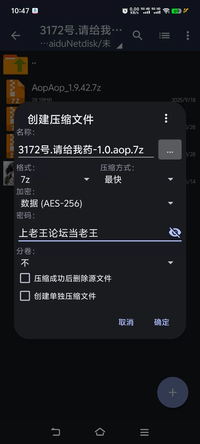 [日式RPG/羞辱] 请给我药 [aop模拟器 [1+327MB][百度盘]