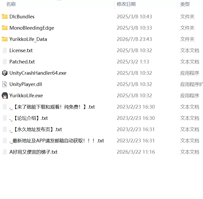 【SLG官中PC像素动态无码v1.10】ゆりっ娘ぐらし [1+252m][百度盘]