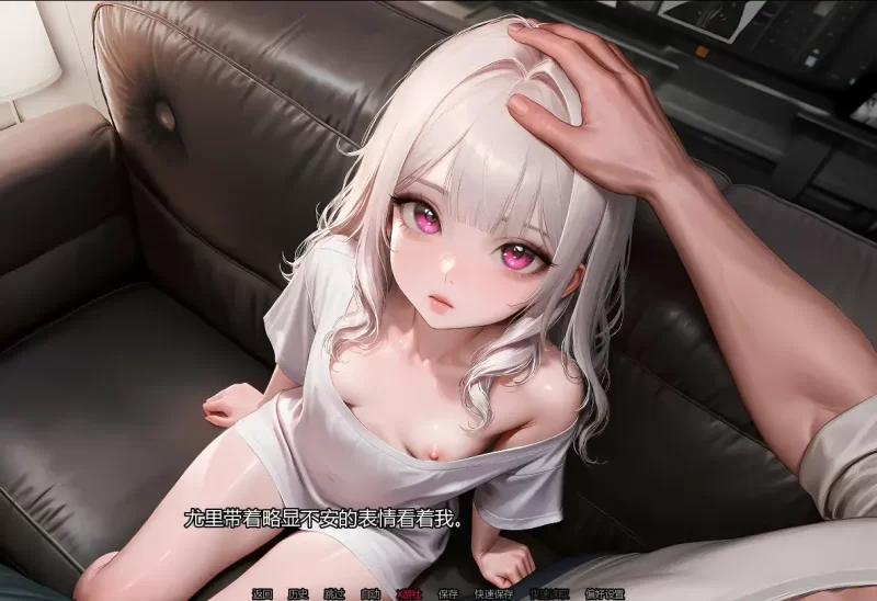 [更新PC安卓SLG动态汉化] 养育尤里 Raise Yuri v0.6 [6G] [1+6G][百度盘]