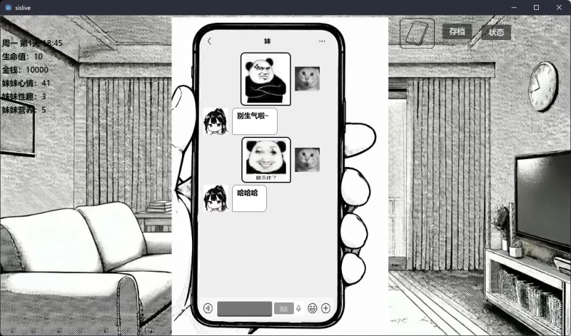 【PC/SLG/AI制作】小登同居生活v0.2 [1+450M][百度盘]