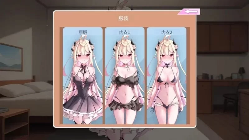 双端[SLG/动态] 我的可爱恶魔 My Lovable Demon v0.9.5官中步兵 [2+900m][百度盘]