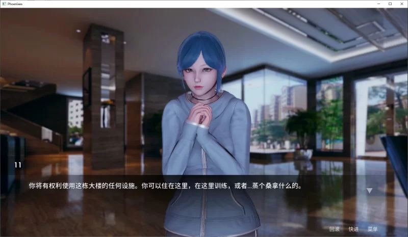 【欧美SLG/动态】凤凰Phoenixes v0.16 官中版 安卓+PC【更新/5.7G】 [1P+5.7G][百度盘]
