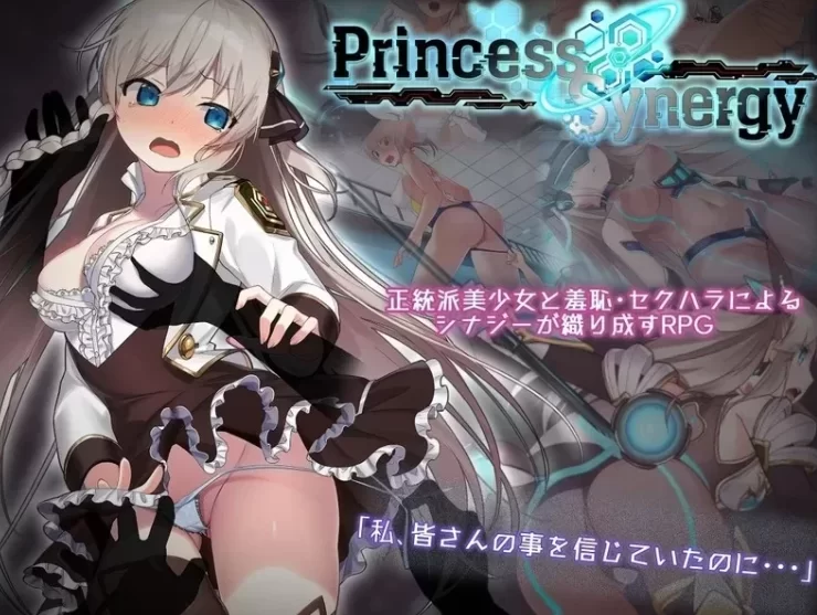 【日系RPG/PC/2D神作】公主协同效应プリンセス Ver1.0.29汉化版 [1+2G][百度盘]