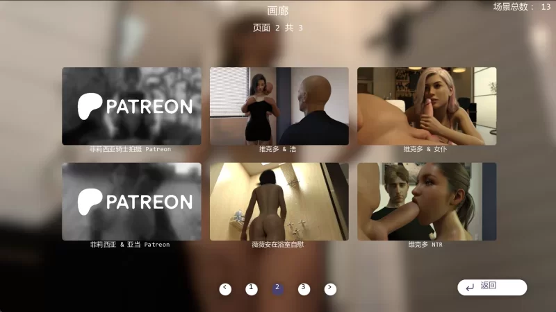 【PC安卓 更新欧美SLG/NTR/调情】一场不稳定的婚姻 Ep.6 Free AI汉化 [1+4.44g][百度盘]