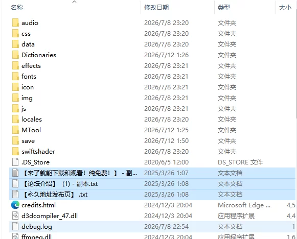 [RPG汉化PC步兵]为了给这套皮肤买单，我得做多少次v0.13.5 [1+600M][百度盘]