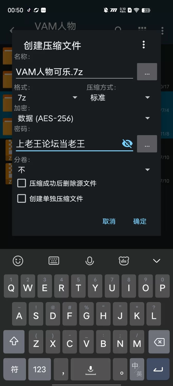 VAM 可乐人物卡两个 端游pc [2+600mb][百度盘]