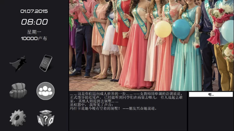 SOB就是个混蛋0.34/AI精翻汉化版【PC+欧美真人SLG/QSP游戏】/So… [1+18.4GB][百度盘]