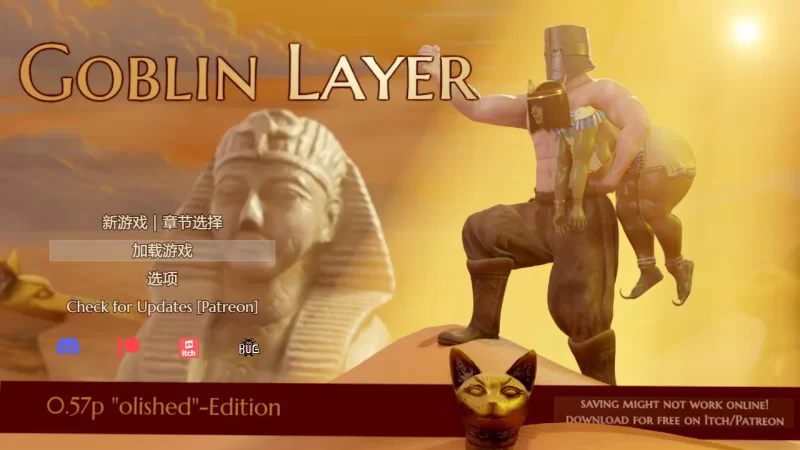 [PC][SLG/3D/欧美]哥布林杀手 Goblin Layer V0.58.8 汉化版 [PC+安卓/… [1+5.78G][百度盘]