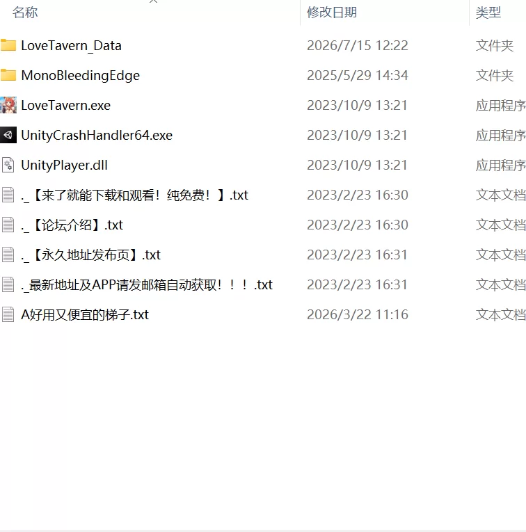 【SLG官中PC动态无码DLCv2.1.2.007ST】异世界爱情酒馆 [1+1.4G][百度盘]
