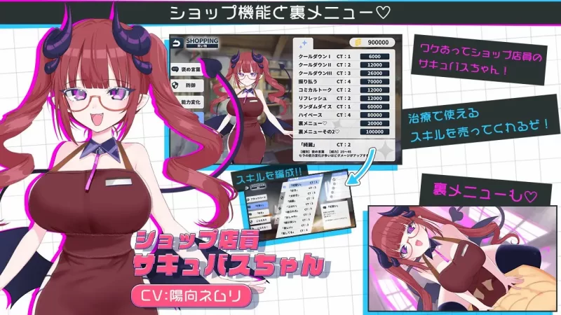 [SLG/AI汉化] 天使の早漏治療クリニック [1+921M][百度盘]