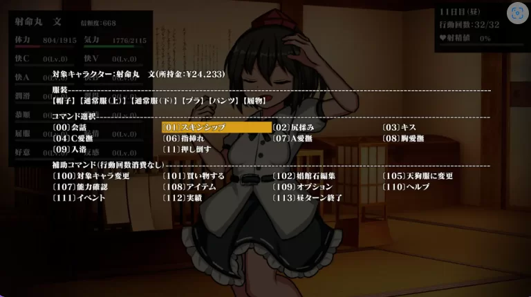 新作[探索SLG/扶她/泡泡浴pc] 幻想娼馆 -天狗之廓 官中版 [1+1.40G][百度盘]