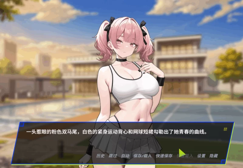【PC】怨恨：带走老板的妻子妹妹和妈妈 SPITE Ver1.6+官中 [1P+1G][百度盘]