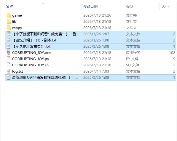 【欧美SLG/AI汉化/动态】腐化快乐:365天 Corrupting Joy v0.04PC+安卓 [1+2.80G][百度盘]