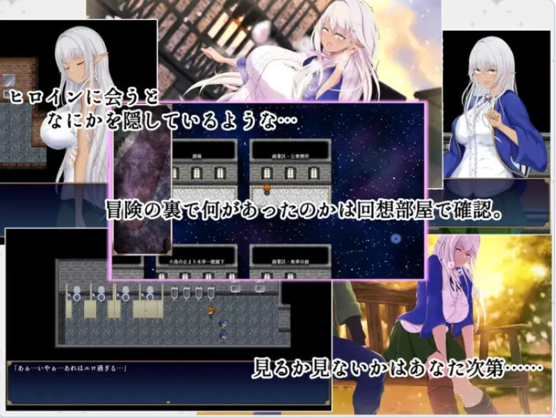 【探索RPG/卖春/魔女】无一文女体化魔法使内嵌AI汉化版 [1+1.50G][百度盘]