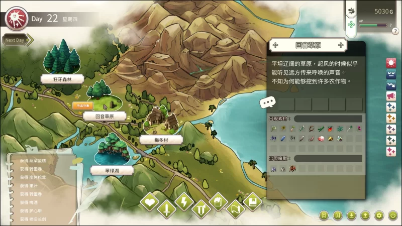 【更新精品SLG官中PC步兵v1.6.8d】冒险途中全员告白 [1+1.2G][百度盘]