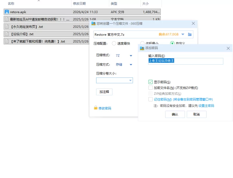 【RPG/安卓】Restore 官方中文 [1V+1453.9M][百度盘]
