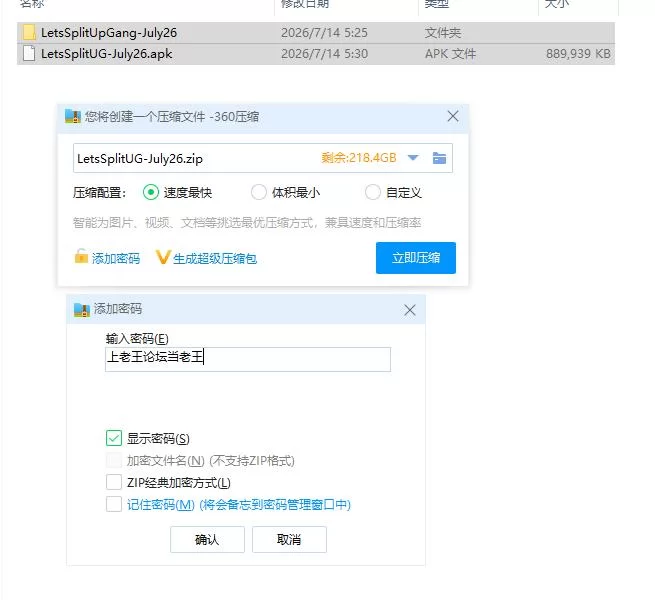 帮派分头行动 Let’s Split Up Gang vJuly26【PC+安卓 [1+1.65g][百度盘]
