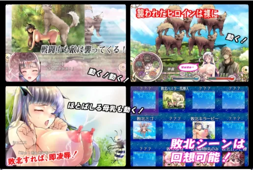 【日式RPG/中文/动态】黑山羊之夜~PC+安卓双端官方中文版+全回想存档 [1+4g][百度盘]