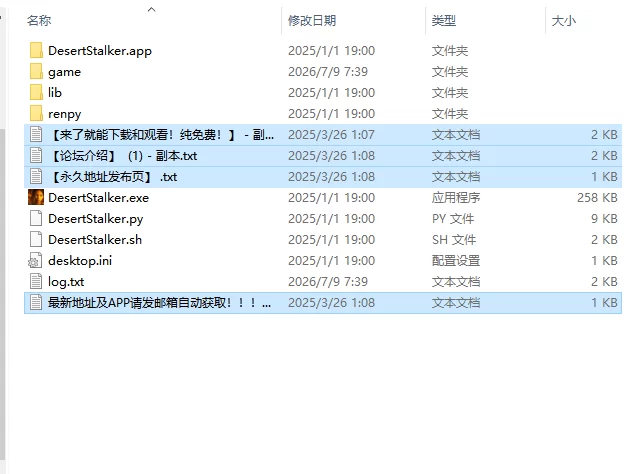 [SLG/动态/官中步兵] 沙漠潜行者 Desert Stalker v0.21.3 PC+安卓 [1+13.9G][百度盘]