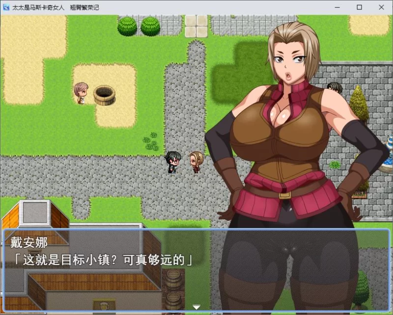 【绿帽RPG汉化】我的老婆是个XX女人：翘臀繁荣记 机翻版 560M [1P+560M][百度盘]