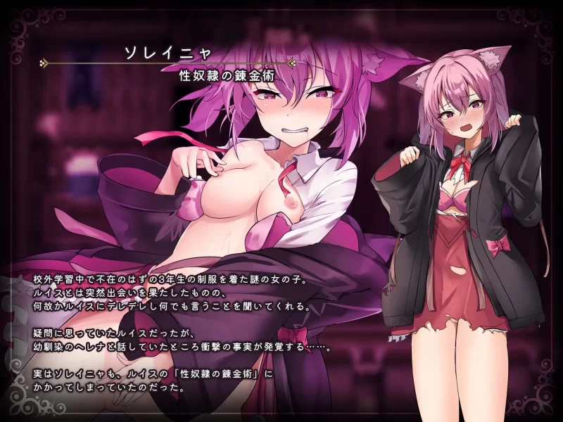 【日系RPG/AI汉化】魔术学院的落魄炼金术师 ちこ v2.0 PC+安卓 [1+4.96G][百度盘]