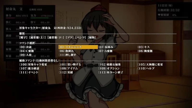 【pc】幻想娼馆 -天狗之廓- v1.04 官中版 [1+0.6g][百度盘]