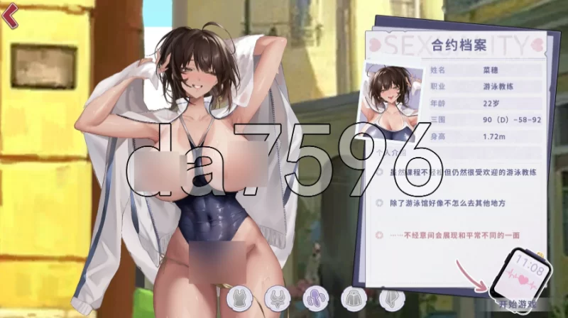 pc合约女友的一日体验Ⅲ 契約彼女の淫愛体験 III 官中步兵版 [1+1.57g][百度盘]