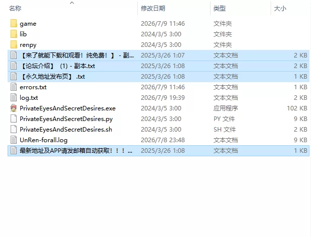 【欧美SLG/汉化/动态】私家侦探与秘密欲望 Private  v0.20PC+安卓 [1+4.32G][百度盘]