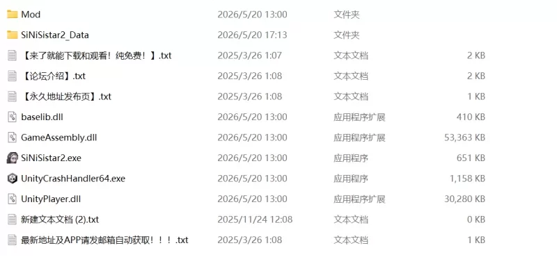 pc/神作/中文/动态哥特少女勇闯恶魔城SiNisistar1+2 [2+3g][百度盘]