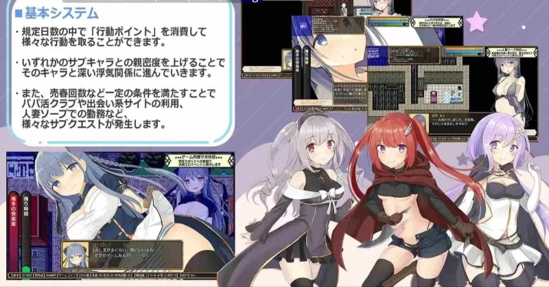 【PC/RPG/AI汉化/NTR全CG存档/CV】 紺野真白は仮想空間ver1.02 [1+2G][百度盘]