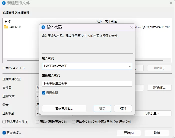 【PC+安卓/SLG/官中步兵/动态】凤凰 Phoenixes v17.0.1 赞助码 [2+6.56G][百度盘]