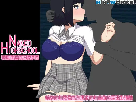[RPG汉化PC]裸体高中【校园生活露出RPG】 NAKED HIGHSCHOOL [1+2.5G][百度盘]