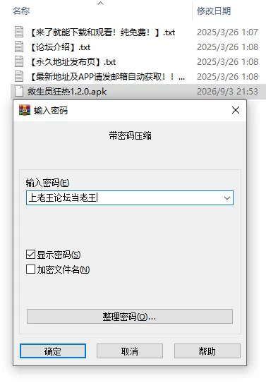 【神作互动SLG/中文/动态】救生员狂热 V1.2.0 官中版安卓 [1+1.83G][多种下载方式]