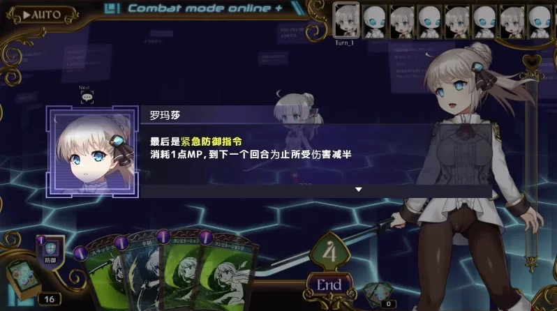 公主协同效应1.0.29/AI汉化版【PC+安卓Mtool+神作RPG/CV/卡牌/更… [1+2.78GB][百度盘]