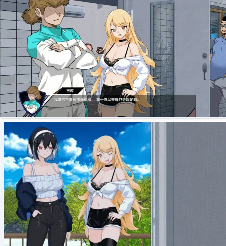 【PC日系SLG/官中/NTR】NTR足球 v1.02 [1+6.1G][百度盘]